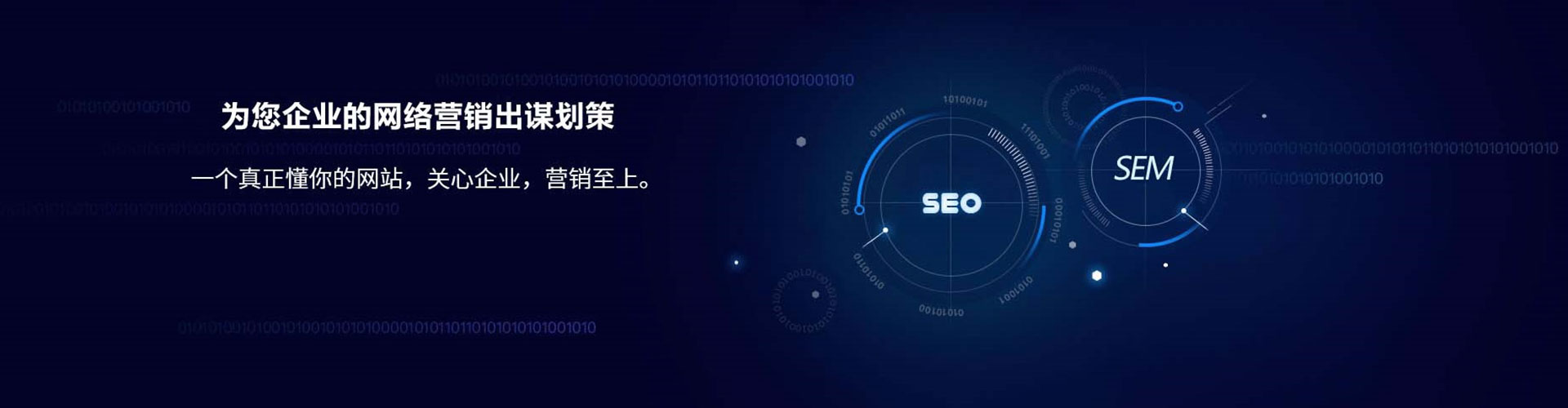 无为推广开户