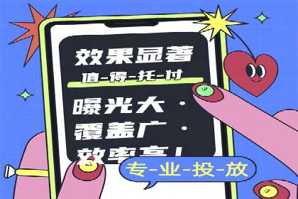 案例分享：SEM运营助力企业拓展市场份额