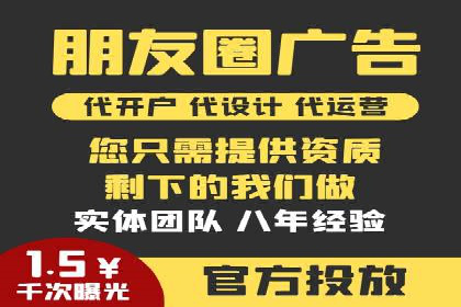 微信信息流优化策略案例分析