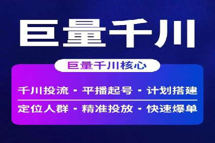 行业对比：不同行业在百度推广一个月的费用差异