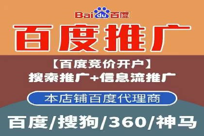 百度推广一个月的投入，如何带来最大化的回报