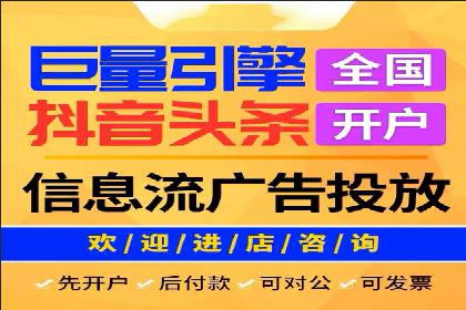 竞价推广代运营成功案例分析