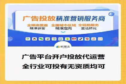 百度推广计费模式全解析及某品牌广告案例